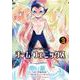 チーム・フェニックス  3<3>(少年チャンピオン・コミックス) [コミック]