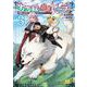 劣等紋の超越ヒーラー ～無敵の回復魔法で頼れる仲間と無双する～ 3<3>(ヤングチャンピオン・コミックス) [コミック]