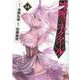 神呪のネクタール 14（チャンピオンREDコミックス） [コミック]