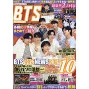 K-POP FRIENDS BTS Revolution（マイウェイムック） [ムックその他]