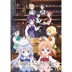 ご注文はうさぎですか? BLOOM DVD BOX [DVD]
