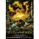 ダンジョン・オブ・ドラゴン [DVD]