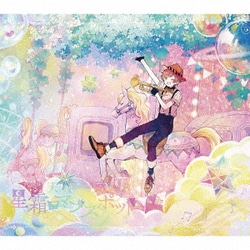 天月-あまつき-／星霜ロマンスポット