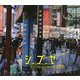 高橋康資写真集 シブヤ(shibuya) [単行本]