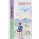 夫婦五行歌集 故郷の郵便番号（そらまめ文庫） [新書]
