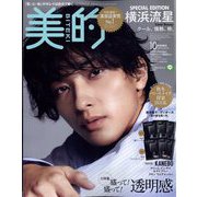 美的SPECIALEDITION 2022年 10月号 [雑誌]