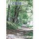 月刊文化財 2022年 09月号 [雑誌]