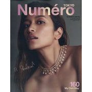 特別版NumeroTOKYO 2022年 10月号 [雑誌]