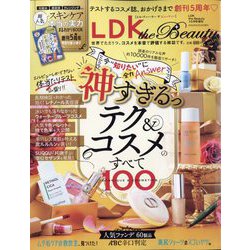 miniLDKtheBeauty 2022年 10月号 [雑誌]
