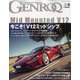 GENROQ （ゲンロク） 2022年 10月号 [雑誌]