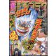 週刊漫画ゴラク 2022年 9/16号 [雑誌]