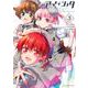 アイショタ トゥウィンクリングメモリー<３>(裏少年サンデーコミックス) [コミック]
