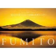 2023　FUMITO　見るだけで幸せになる不思議な写真カレンダー【S5】(永岡書店のカレンダー) [単行本]