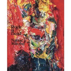 ヨドバシ.com - Rock is Dead [単行本] 通販【全品無料配達】