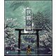 狭霧の國 [Blu-ray Disc]