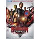 バッドマン 史上最低のスーパーヒーロー [DVD]
