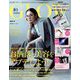 GLOW (グロー) 2022年 10月号 [雑誌]