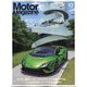Motor Magazine (モーター マガジン) 2022年 10月号 [雑誌]