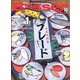 Basser (バサー) 2022年 10月号 [雑誌]