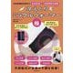 冷えとりミラクルウォーマー「極」－未来型機能性素材が血流促進＆自律神経を調整(生活シリーズ) [ムックその他]