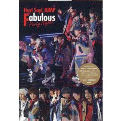 Hey!Say!JUMP Fabulous Party Night! [単行本]