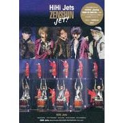 HiHi Jets ZENSHIN JET! [単行本]