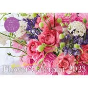 Yoko Takeuchi Flower Calendar 2023　【S14】(永岡書店のカレンダー) [単行本]