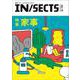 IN/SECTS vol.15 [ムックその他]