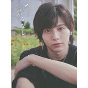 ななし。1st PHOTO BOOK What's My Name? [単行本]