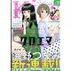 Kiss (キス) 2022年 10月号 [雑誌]