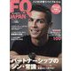 FQ JAPAN (エフキュージャパン) 2022年 10月号 [雑誌]