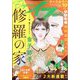 エレガンスイブ 2022年 10月号 [雑誌]