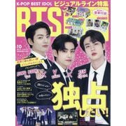 K-POP BEST IDOL(K-POP ベストアイドル) 2022年 10月号 [雑誌]