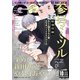 BE×BOY GOLD (ビーボーイゴールド) 2022年 10月号 [雑誌]