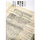 世界を変えた書物―THE BOOKS THAT CHANGED THE WORLD [単行本]