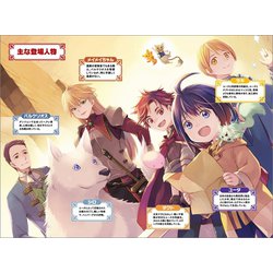 もふもふを知らなかったら人生の半分は無駄にしていた もふもふを知らなかったら人生の半分は無駄にしていた17