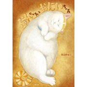 ぶんちゃんとおにいちゃん [絵本]