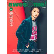 awesome! Vol.53（SHINKO MUSIC MOOK） [ムックその他]