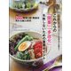 近代食堂 2022年 09月号 [雑誌]