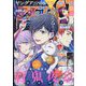 ヤングアニマルZERO 2022年 10/1号 [雑誌]