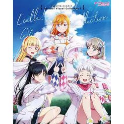 ラブライブ！スーパースター!!　Official Visual Collection I [単行本]
