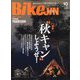 BikeJIN(バイクジン) 2022年 10月号 [雑誌]