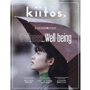 kiitos. キイトス Vol.25 [ムックその他]
