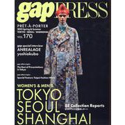 gap PRESS vol.170 TOKYO/SEOUL/SHANGHAI<170> [単行本]