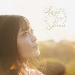 花耶／Kaya Sings Janis [アナログディスク]