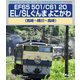 EF65 501/C61 20 EL/SLぐんま よこかわ 高崎～横川～高崎 [Blu-ray Disc]