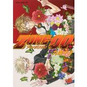 ＺＯＮＥ‐００　第２０巻<20>(あすかコミックスDX) [コミック]