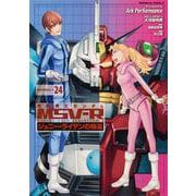 機動戦士ガンダムＭＳＶ‐Ｒジョニー・ライデンの帰還　24<24>(角川コミックス・エース) [コミック]