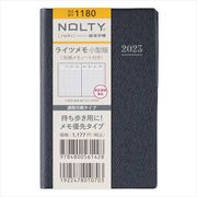 2023-1180 NOLTY ライツメモ小型版（ダークネイビー） 2023年1月始まり手帳 [2023年1月始まり手帳]