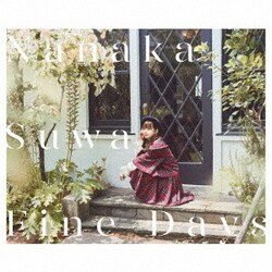 諏訪ななか／Fine Days